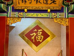 -老边饺子馆(中街店)