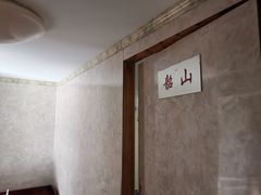 -回家湘菜馆(浮山后店)