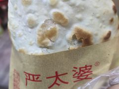 -刘小武·锅魁(总店)