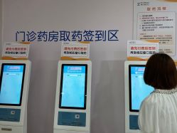 -上海交通大学医学院附属上海儿童医学中心(陆家嘴总院区)