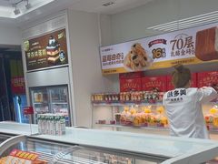 -味多美蛋糕(京旺家园店)