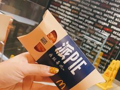 -麦当劳(安立路店)