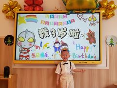 -小门牙好性格托育(北外滩中心)