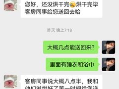 -烟台百纳瑞汀酒店