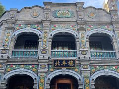 -北平楼·烤鸭·北京菜(牡丹园店)