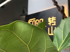 -转山咖啡(松柏社区店)