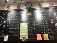 -小明同学(三里屯店)