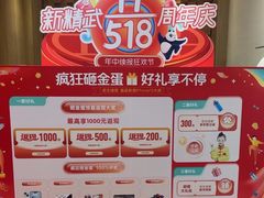 -新精武·少儿武术散打(繁花店)
