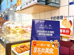 -盛京大奥莱(沈阳奥体店)