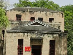 -延安杨家岭革命旧址