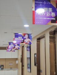 -南京康美美容医院·旗舰店