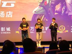 -万达影城(锦华万达广场IMAX店)