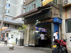 -刘老虎肉丸糊辣汤(总店)