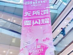 -万达广场(长沙开福店)