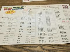 菜单-潮庭·大连海鲜·炭火烧烤·扇贝王(大连店)