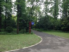 SS-上海怡沁园度假酒店