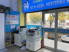 -赛可优图文广告·标书制作·门头招牌(天津总店)