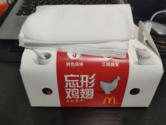 -麦当劳(朝阳路得来速店)