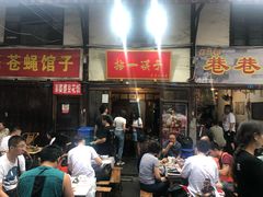 门面-拈一筷子·宜宾江湖菜(十一街店)