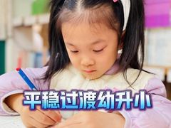 -金豆子幼稚园