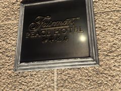 -上海和平饭店 Fairmont Peace Hotel