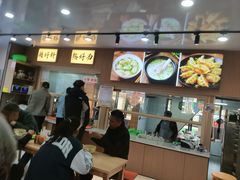 -周震馄饨