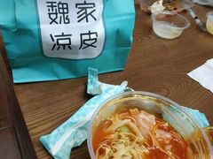 -魏家凉皮(十里河店)