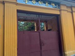 -李宗仁官邸