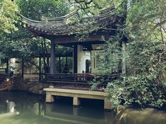 -惠山古镇·寄畅园