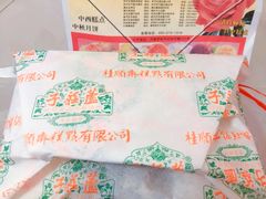 -桂顺斋(西花市店)