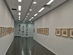 -天津美术学院-校史馆