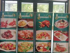 -山外山菜馆(玉泉路店)