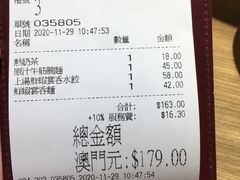 -百福麵家(新馬路店)