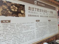 -张关合渣(航空大道店)