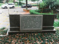 -马王堆汉墓遗址