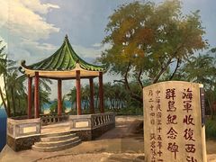-中国（海南）南海博物馆