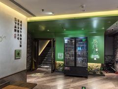 -牛街·马辈儿涮肉(牛街总店)