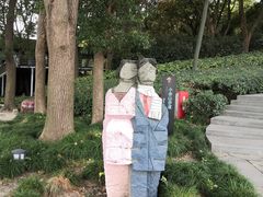 -上海月湖雕塑公园