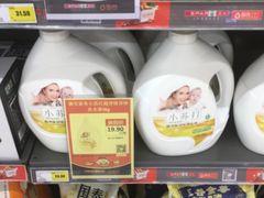-嘉荣超市(清远万达店)