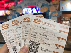 -太平洋激光影城(金沙紫荆店)