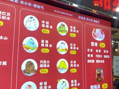 门面-二斗栗子(黄河道店)