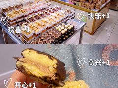 -幸福蛋糕坊(金顶街店)