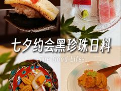 -鮨一日本料理旗舰店(总店)