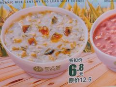 -甲乙饼·手工牛肉饼(东方广场店)