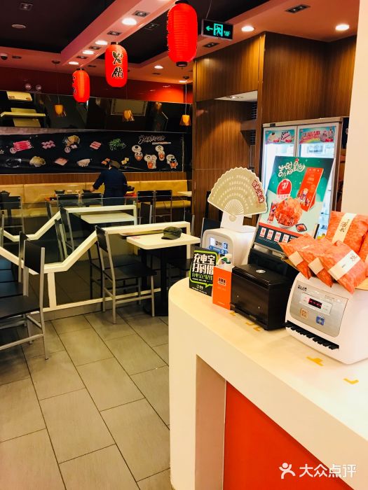 吉野家(锦辉商城黄河路店)图片