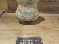 -妇好墓