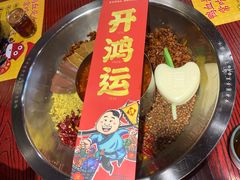 -谭鸭血老火锅(远大购物广场店)