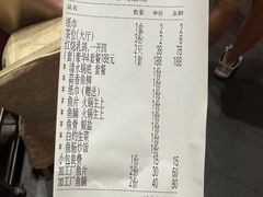 -红日饭店(裕隆三路店)