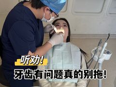 -兔博士口腔(长安分院)