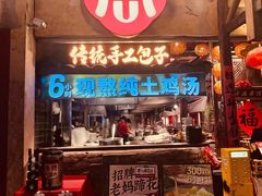 -周小波重庆小面·重庆名小吃(邹容路店)